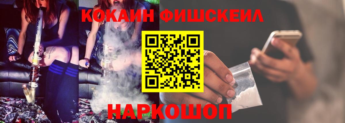 Cocaine Эквадор  Вход с VPN  Кокаин VHQ  Дальнегорск 