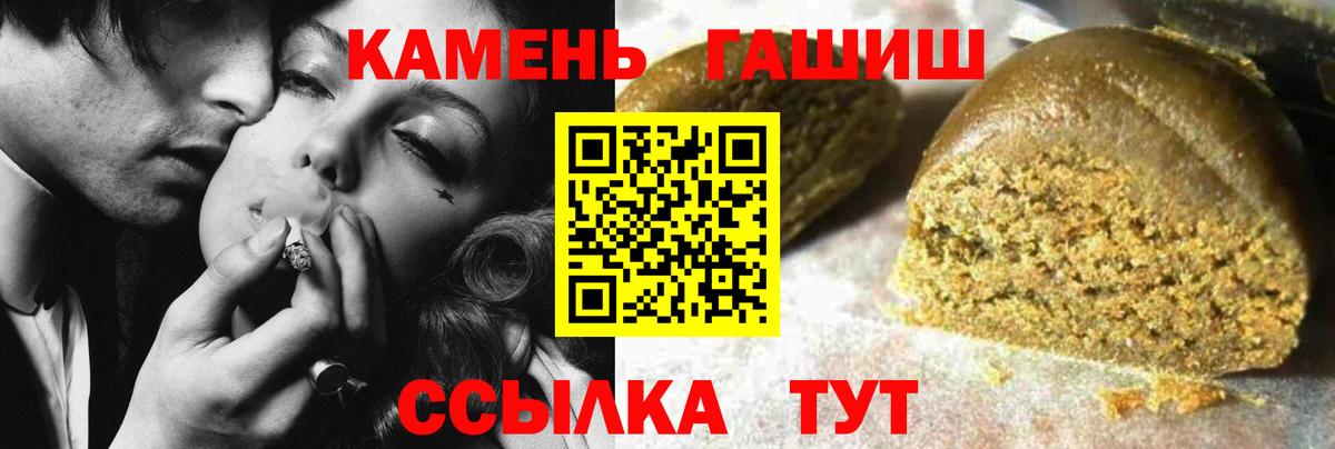 Дальнегорск  ГАШИШ AMNESIA HAZE  Гашиш  Вход с VPN  ГАШИШ 40% ТГК 