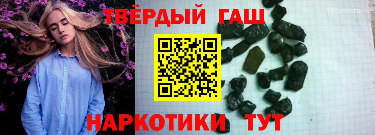 ГАШИШ убойный Дальнегорск