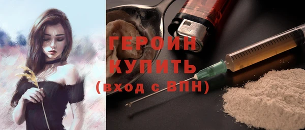 метадон Дмитровск