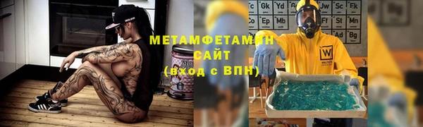 марки nbome Щигры