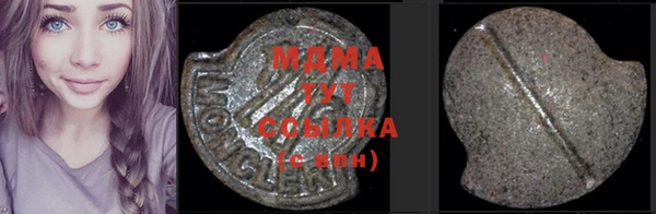 MDMA Кирсанов
