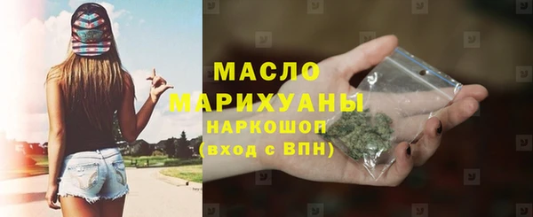 метадон Дмитровск