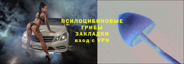 альфа пвп Щучье