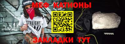 альфа пвп VHQ Севастополь