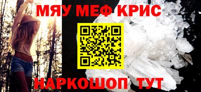 кристаллы Свободный