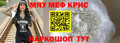индика Северобайкальск