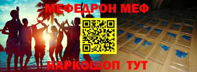 альфа пвп VHQ Севастополь