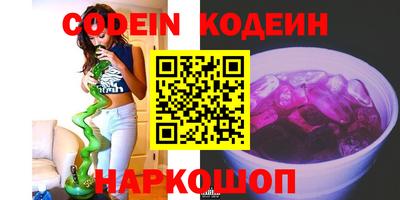 альфа пвп VHQ Севастополь