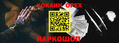 кристаллы Свободный