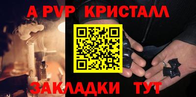кристаллы Свободный