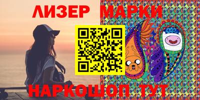 индика Северобайкальск