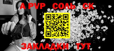 индика Северобайкальск