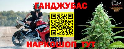 альфа пвп VHQ Севастополь