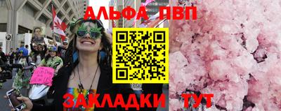 кристаллы Свободный