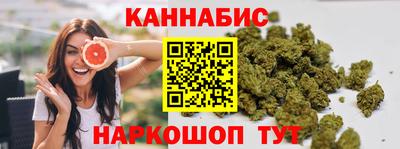 индика Северобайкальск