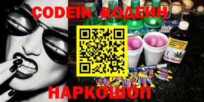 альфа пвп VHQ Севастополь