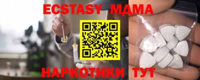 альфа пвп VHQ Севастополь
