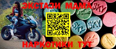 индика Северобайкальск