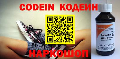 альфа пвп VHQ Севастополь