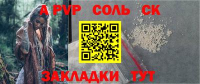 индика Северобайкальск