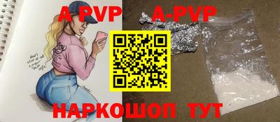 кристаллы Свободный