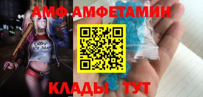 альфа пвп VHQ Севастополь