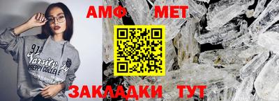 альфа пвп VHQ Севастополь