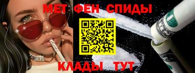 альфа пвп VHQ Севастополь
