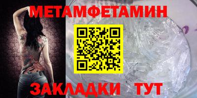 индика Северобайкальск