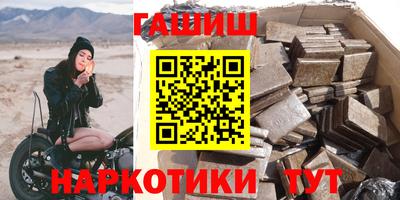 альфа пвп VHQ Севастополь