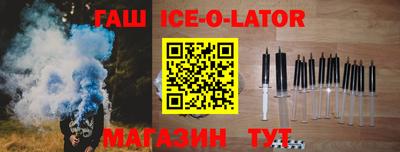 индика Северобайкальск