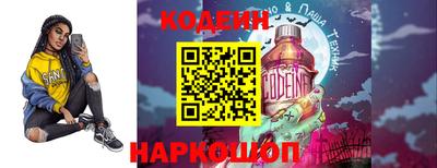 индика Северобайкальск