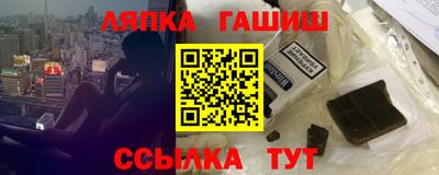 индика Северобайкальск