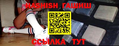 индика Северобайкальск