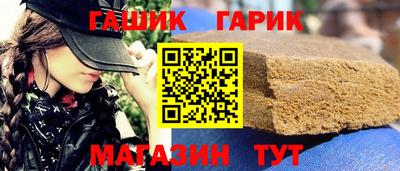 индика Северобайкальск