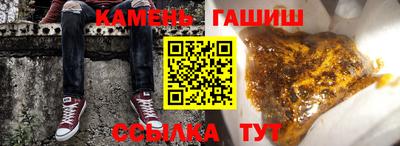 альфа пвп VHQ Севастополь