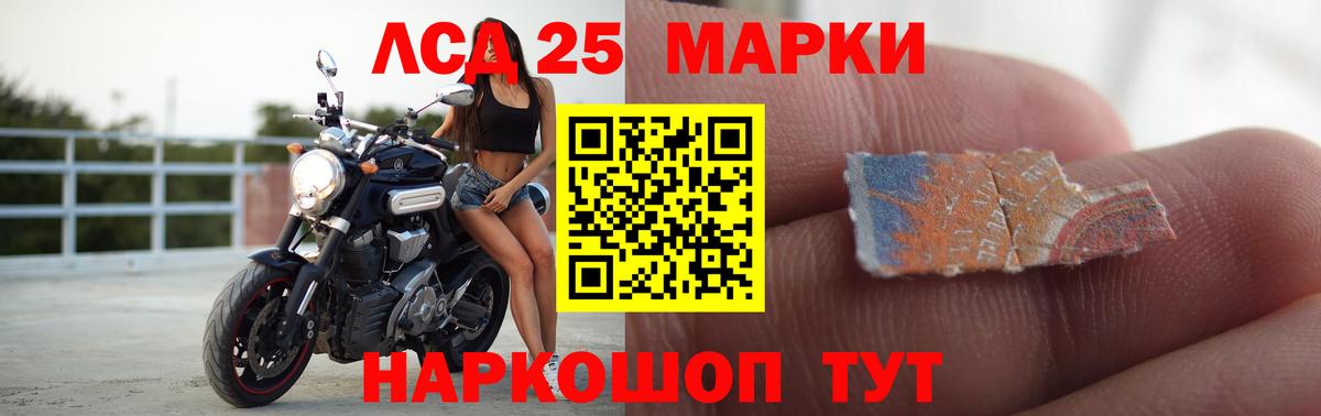 Лсд 25 экстази  Лсд 25 экстази кислота  Дальнегорск  Вход с VPN  ЛСД экстази кислота 