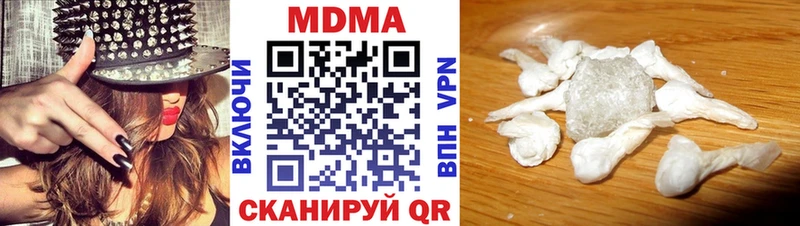 MDMA crystal  Дальнегорск 