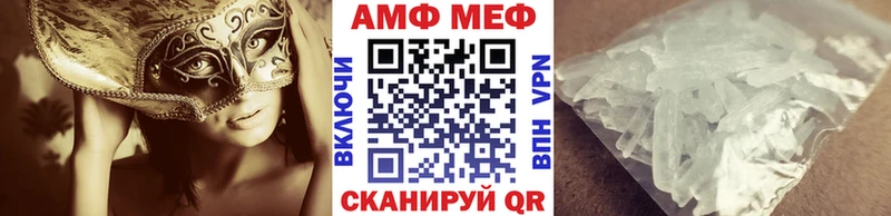 МЕТАМФЕТАМИН кристалл  Дальнегорск 