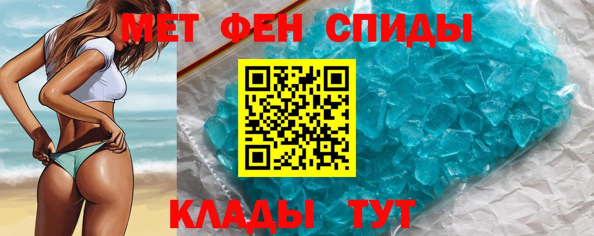 Первитин витя Дальнегорск