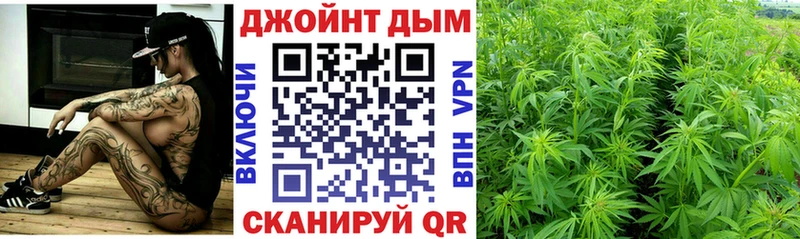 Конопля THC 21% Дальнегорск