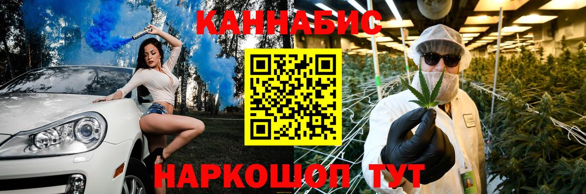 Канабис ГИДРОПОН  Шишки марихуана семена  Дальнегорск  Бошки Шишки LSD WEED  Вход с VPN  МАРИХУАНА индика 